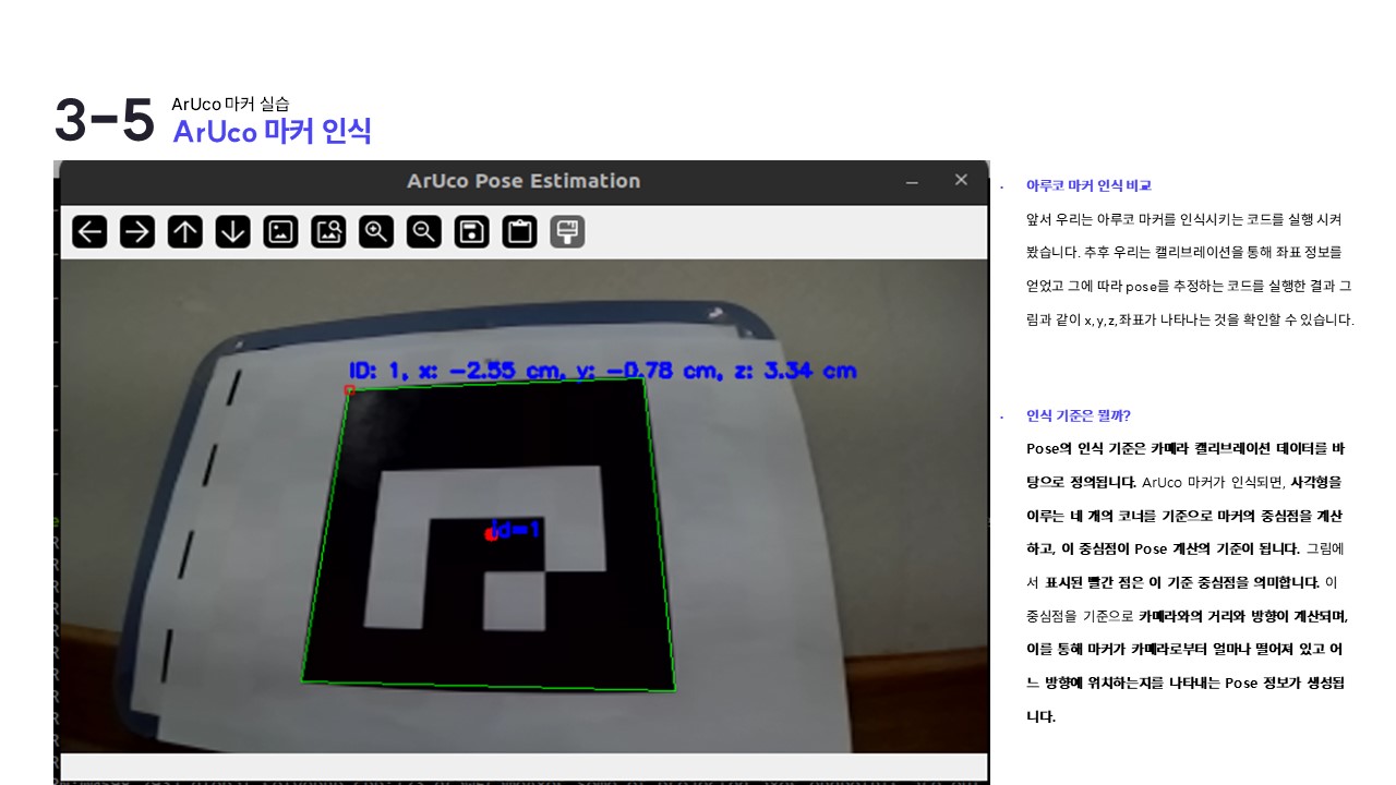 EduSummary